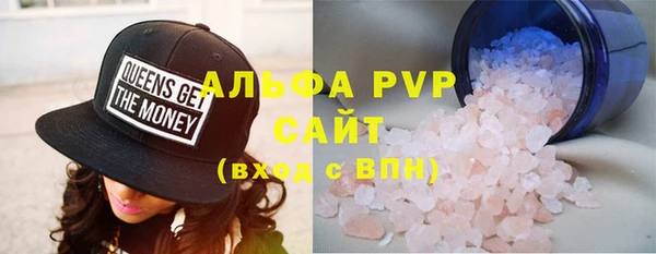 скорость mdpv Вяземский