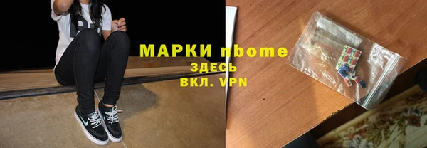 скорость mdpv Вяземский